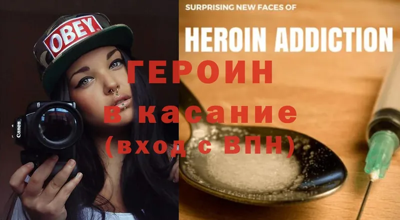 кракен как зайти  даркнет какой сайт  ГЕРОИН Heroin  купить  сайты  Бугуруслан 