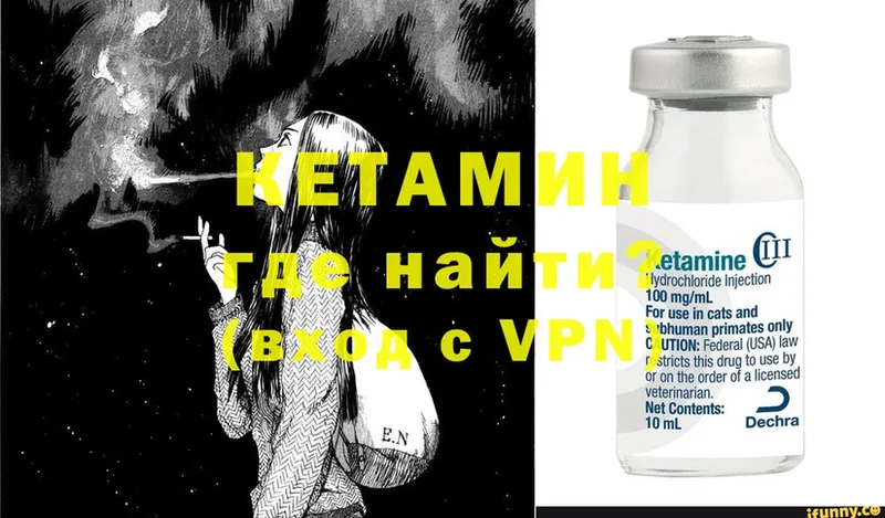 КЕТАМИН ketamine  mega как войти  Бугуруслан 